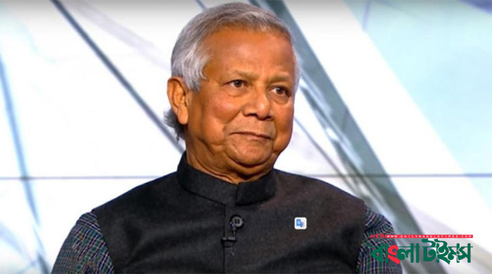 ড. ইউনূসের জামিন বাতিলের আবেদন